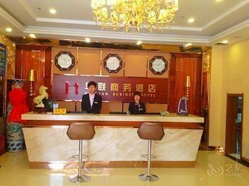Hualian Business Hotel Thẩm Dương Ngoại thất bức ảnh