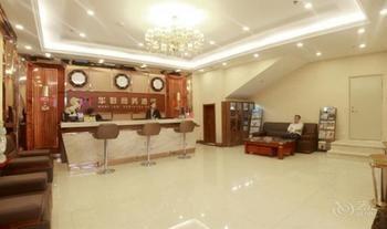 Hualian Business Hotel Thẩm Dương Ngoại thất bức ảnh